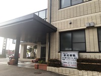 医療法人社団新村病院・求人番号10130062